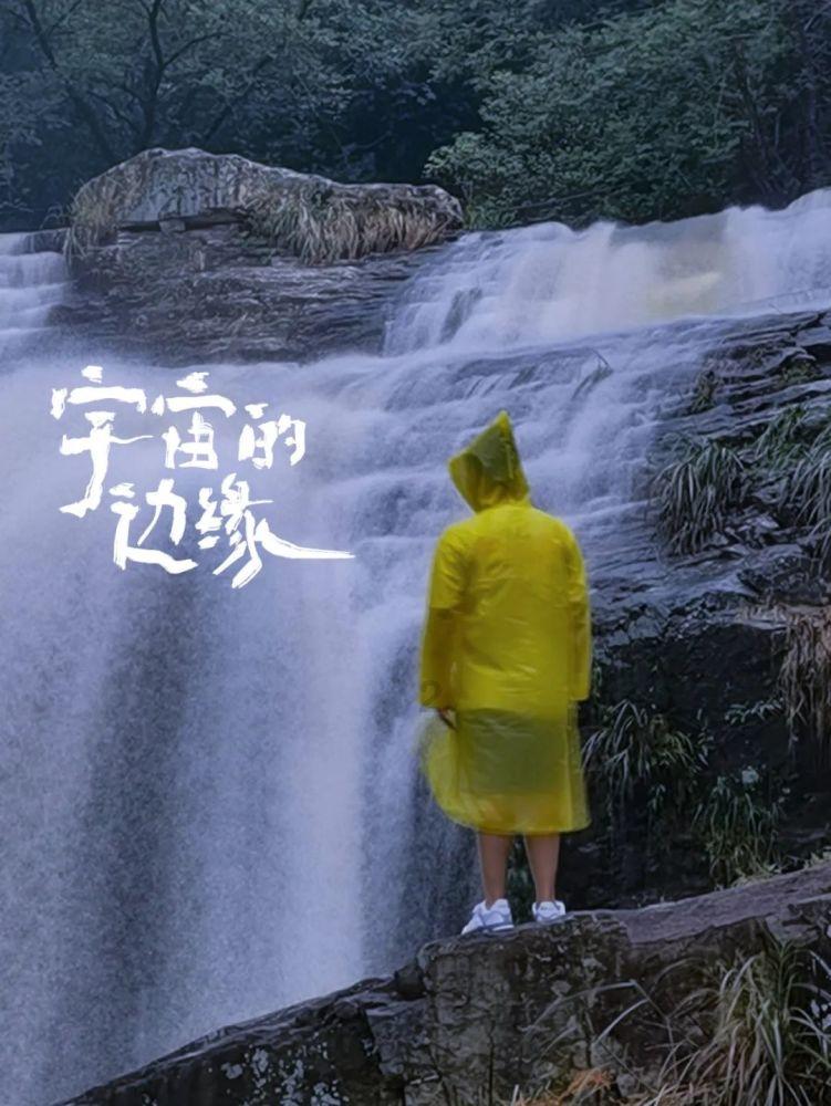 节奏地牢