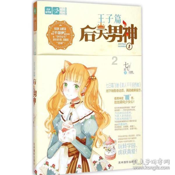 救援沙滩女孩