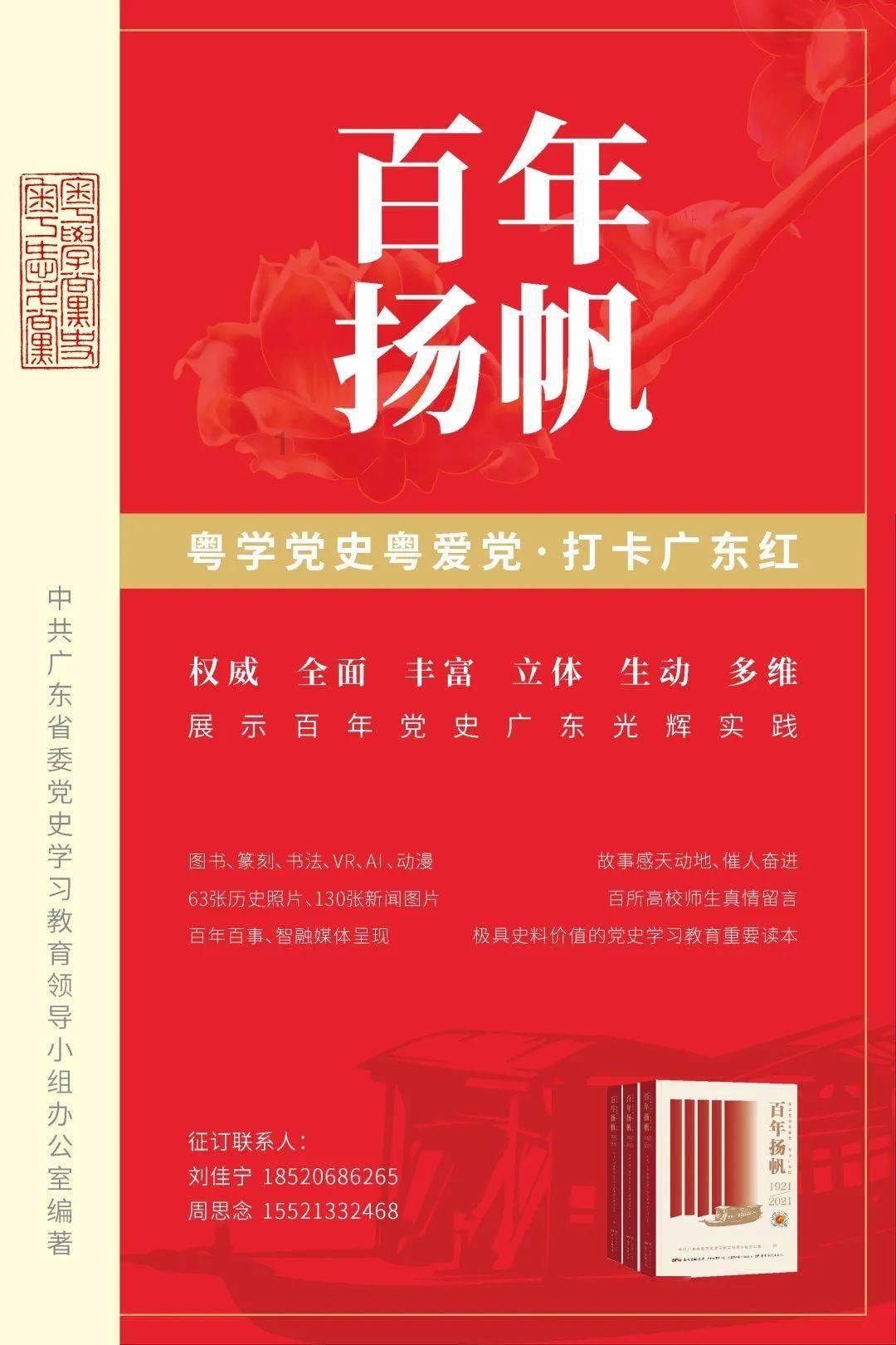 易币付游戏画面